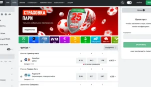 Как отыграть фрибет Leon: руководство по отыгрышу бесплатных ставок