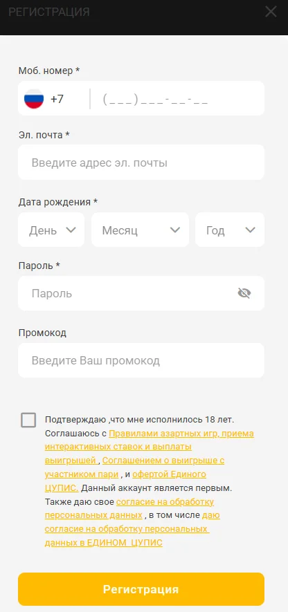 Страховка в melbet