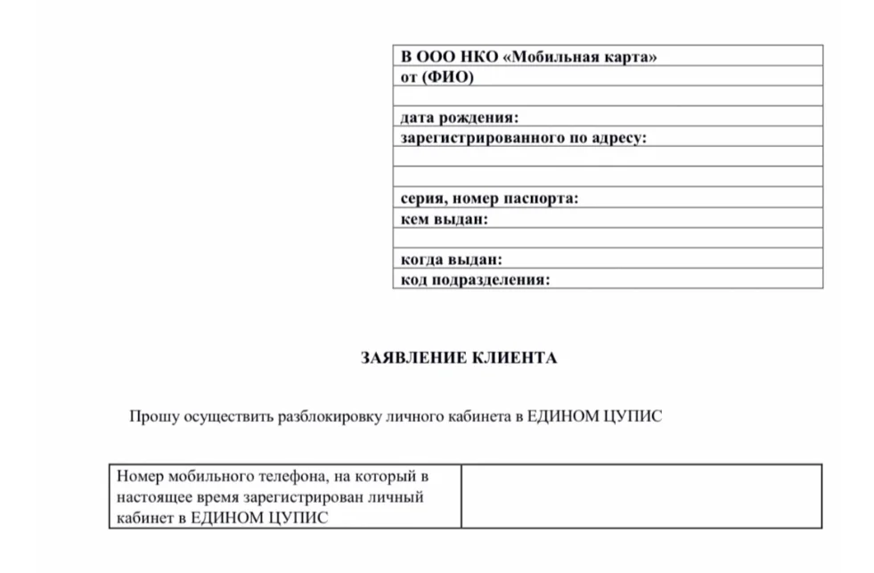Ошибка винлайн 18