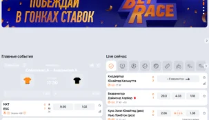 Код ошибки 41 при регистрации Винлайн