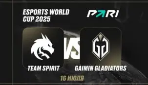 Team Spirit, по мнению БК PARI, выиграет у Gaimin Gladiators и выйдет в полуфинал EWC по Dota 2