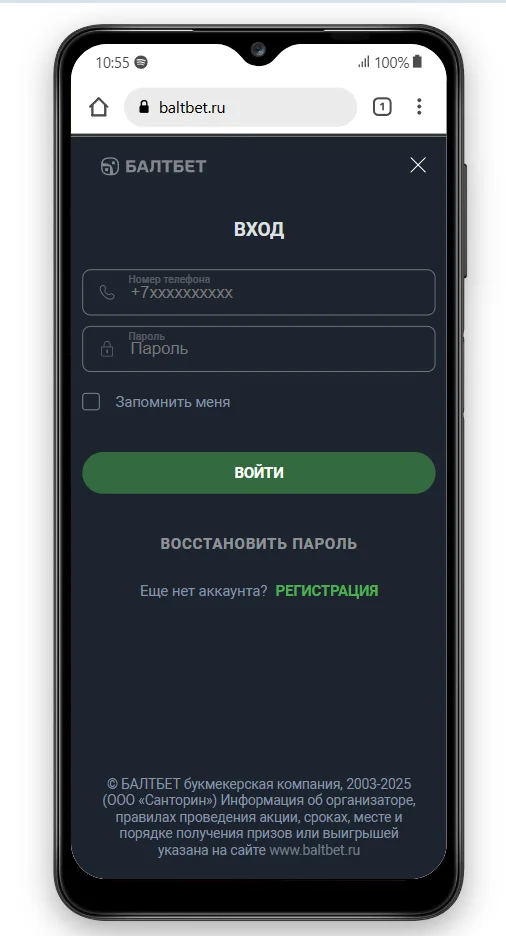 baltbet приложение андроид