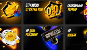 Система Melbet: что означает система ставок и как работает