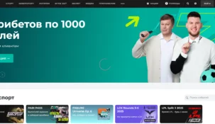 Отзывы о БК Пари: комплексный обзор мнений клиентов и оценка репутации