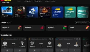 Что такое исход в BetBoom: правила, расчет, ставка