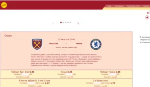 Отзывы о БК Тенниси: анализ мнений о верификации и сервисе