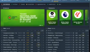 Экспрессы в Балтбет: полное руководство по ставкам и проверке результатов