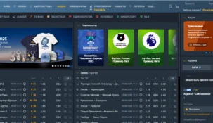 Прямые трансляции в БК Балтбет: качественный видеосервис с инфографикой