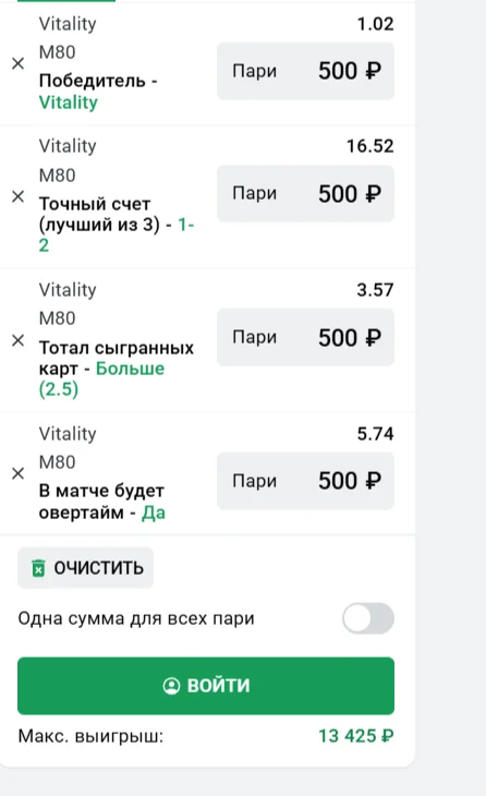 как ставить на киберспорт в леон