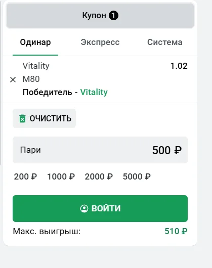 киберспорт леон