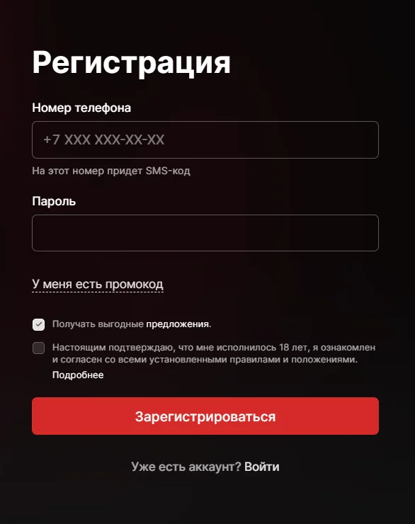 что такое исход в фонбет