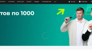 Прямые трансляции в БК Пари: полный гид по просмотру спортивных событий