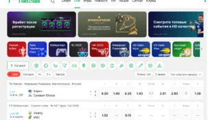Прямые трансляции в БК Лига Ставок: полный гид по просмотру 300+ эфиров
