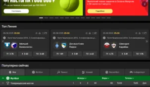 Что такое тоталы в Олимпбет: полное руководство по ставкам на результативность