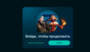 Интерактивная платформа PARI Pass: подробный гайд