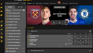 Ставки на киберспорт в БК Мелбет: широкая линия и конкурентные коэффициенты