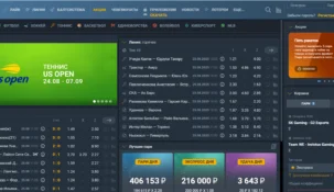 Ставки на киберспорт в БК Балтбет: региональный букмекер с уникальными функциями