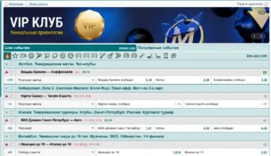 Что такое тотал ставки на спорт в Марафон: полное руководство по тоталам на виды спорта