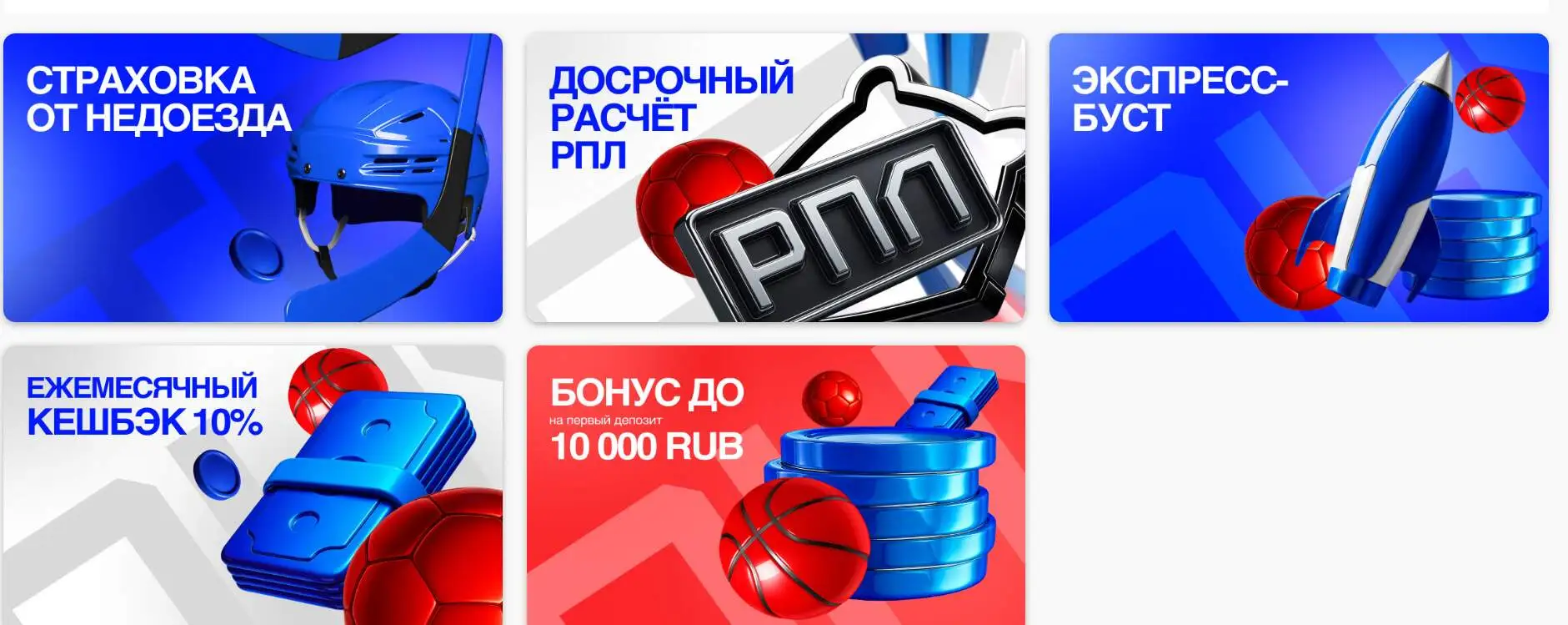 бет-м официальный сайт обзор