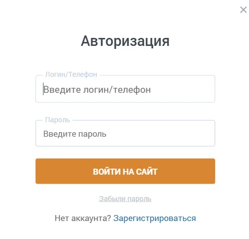 как продать ставку в зенит