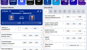 Блокировка аккаунта в БК Винлайн: официальные причины и процедуры восстановления