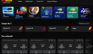 Блокировка аккаунта в Betboom: как восстановить заблокированный счет