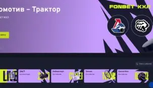 Заблокировали аккаунт в БК Bettery: восстановление доступа