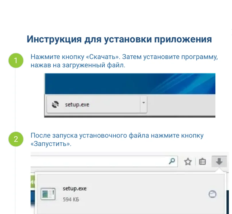 1xbet скачать на компьютер
