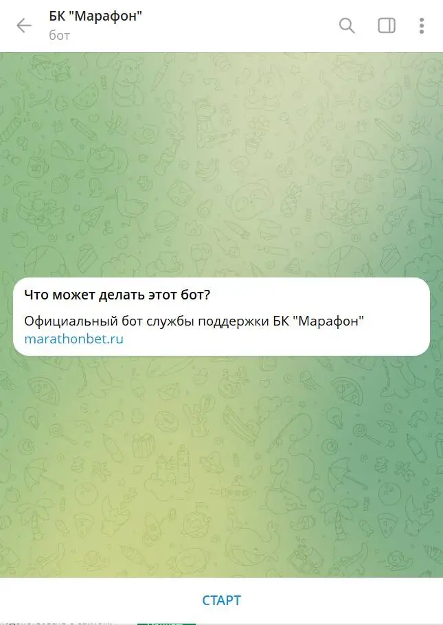 как разблокировать аккаунт в Марафонбет