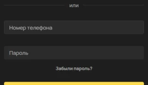 Работа с банковскими картами в БК Олимп: привязка, смена и удаление