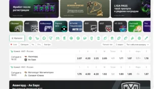 Работа с банковскими картами в БК Лига Ставок: привязка, изменение и отвязка