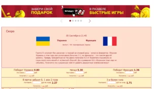 Блокировка аккаунта в БК Тенниси: руководство по восстановлению для российских игроков
