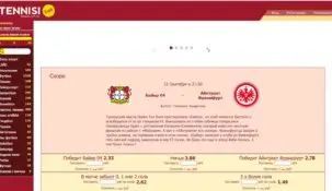 Банковские карты в БК Тенниси: привязка, смена и отвязка платежных средств