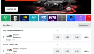 Блокировка аккаунта в БК Леон: как восстановить доступ к заблокированному счету