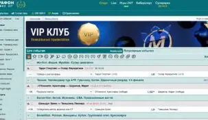Как продать ставку в БК Марафон: досрочный выкуп и кэшаут в Марафонбет