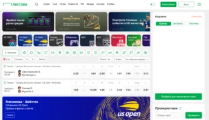 Блокировка аккаунта в БК Лига Ставок: причины и способы разблокировки