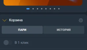 Как продать ставку в Балтбет: пошаговое руководство по выкупу пари