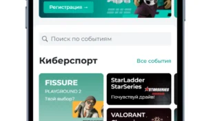 Pari на айфон: скачать мобильное приложение с бонусом