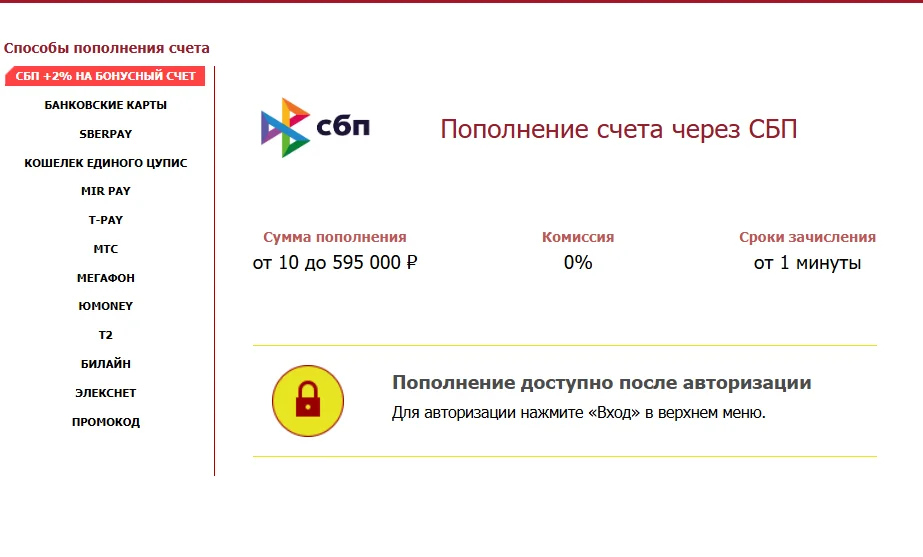 как сменить карту в тенниси