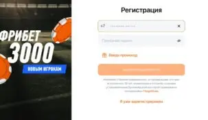 Управление картами в БК Винлайн: привязка, смена и удаление