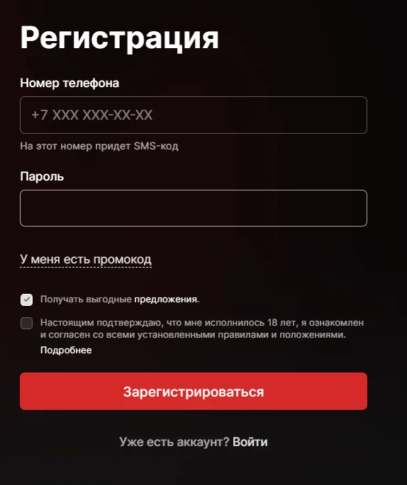 восстановить аккаунт фонбет