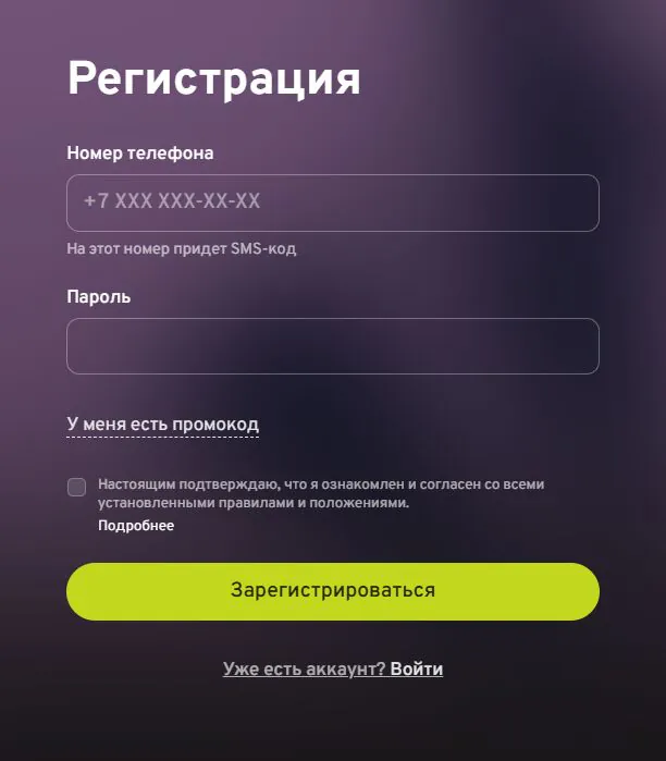 заблокировали аккаунт в Беттери что делать