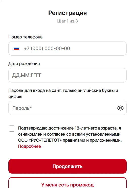 как поменять банковскую карту в tennisi