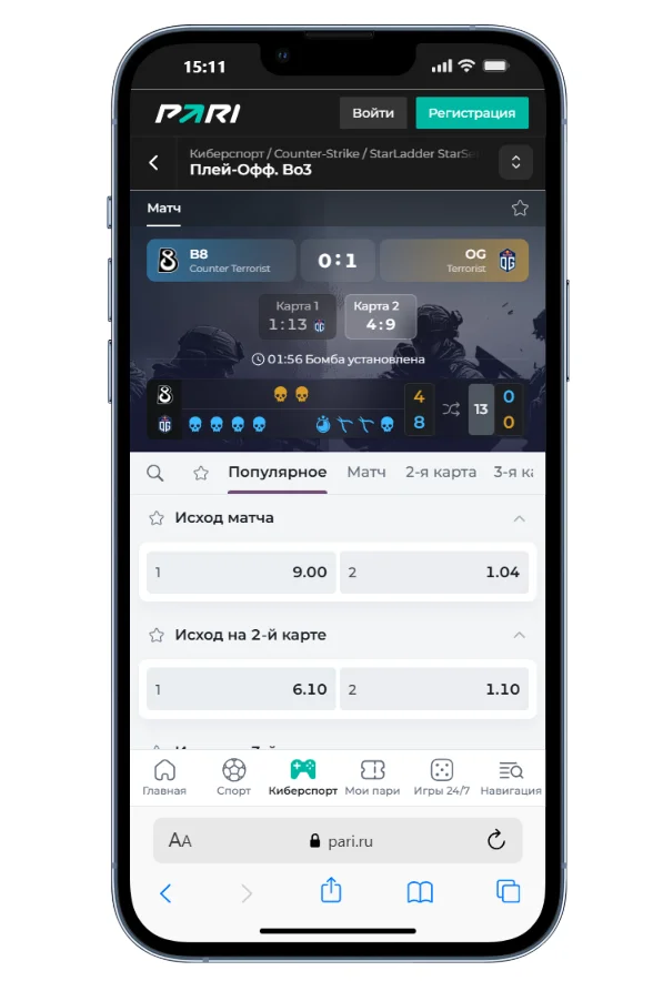 пари app store скачать бесплатно
