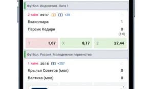 Скачать приложение БК Зенит на Айфон: полное руководство для iOS