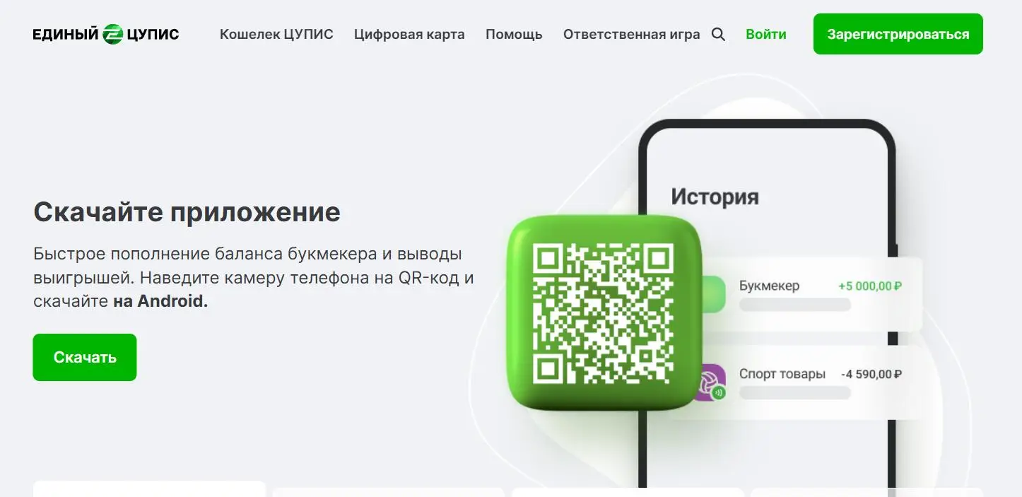 как удалить карту из тенниси