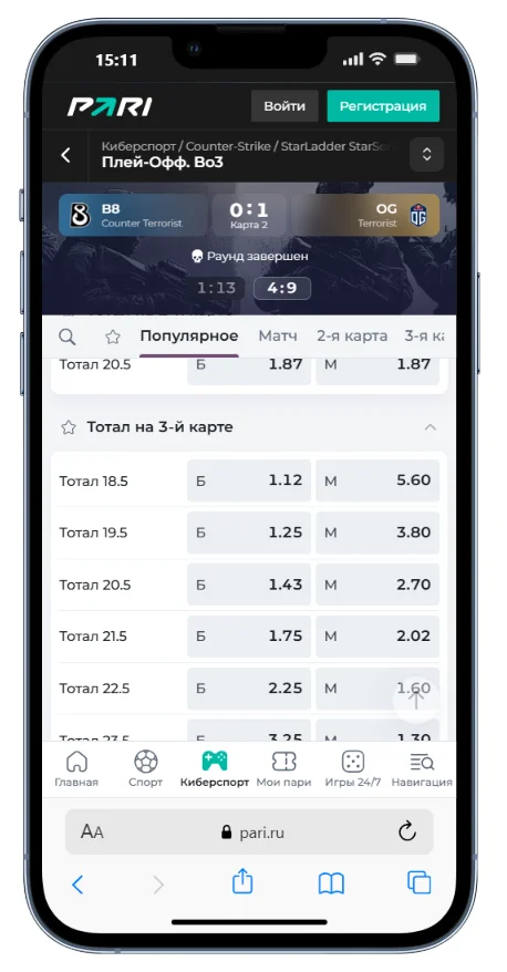 мобильное приложение пари ios