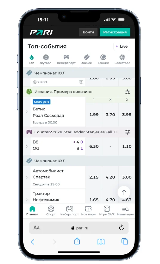 установить приложение pari на iphone
