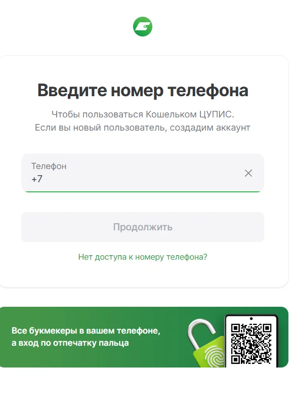 как поменять карту в зенит