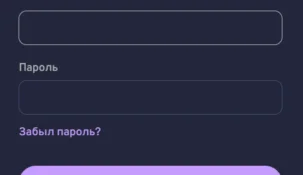 Идентификация в БК Беттери: способы онлайн верификации